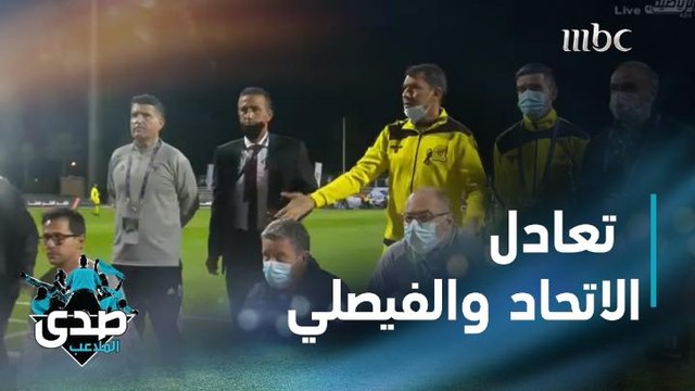 الدغيثر: المباراة كانت بين مهاجمي الاتحاد وحارس الفيصلي.. والجوكم: مشكلة مدرب العميد في تغييراته