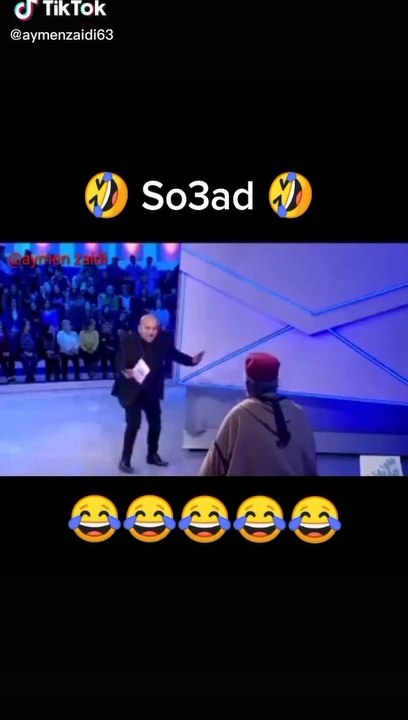 سوعااااااااد هههههههه