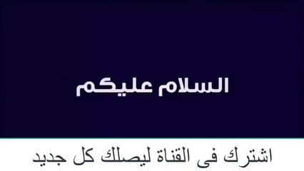 مسلسل ما وراء الطبيعة الحلقة 3 كاملة بجودة HD