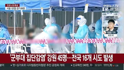 신규 확진 349명…하루만에 다시 300명대