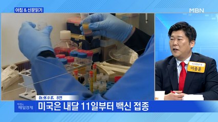 신문브리핑4 "20대발 전파 비상…신병 훈련소 '숨은 감염자' 일반인의 3배"외 주요기사