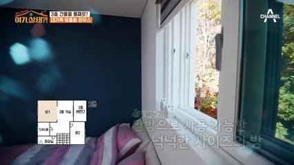 신문물에 빠진 훈장님, 보면 볼수록 새로운 첨단 가구들