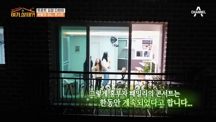 "사랑~~~♬" 트로트 요정 다현의 한밤의 미니 콘서트