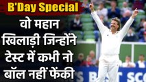 Sir Ian Botham : One of the Greatest All-rounder in World Cricket from England | वनइंडिया हिंदी