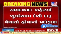 Liquor being sold in Ahmedabad video goes viral _ Tv9News