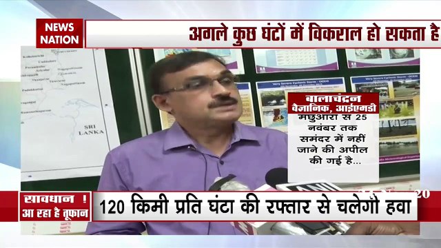 बंगाल की खाड़ी से सटे तमिलनाडु और पुडुचेरी पर चक्रवाती तूफान का खतरा