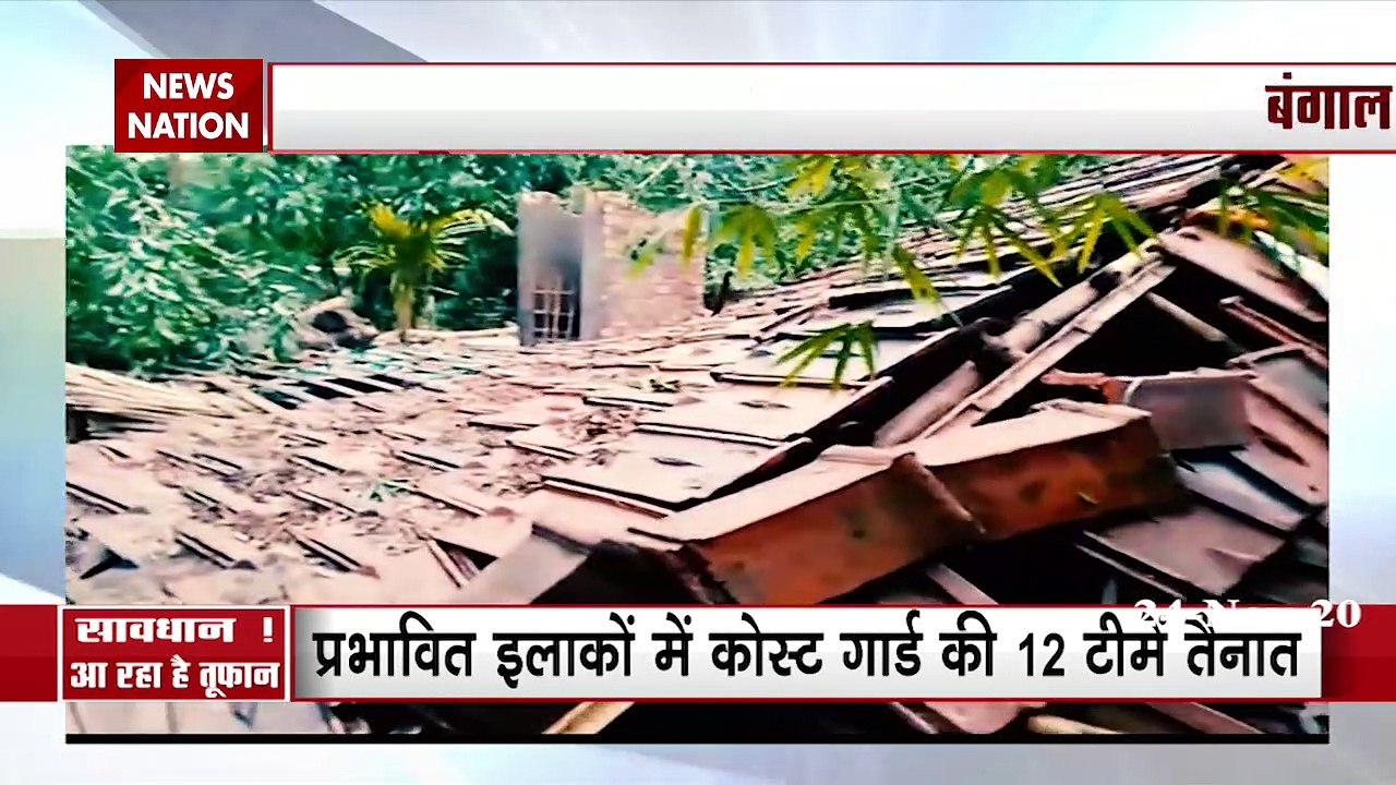 बंगाल की खाड़ी का कम दबाव वाला इलाका जल्द ही निवार तूफान में तब्दील हो सकता है