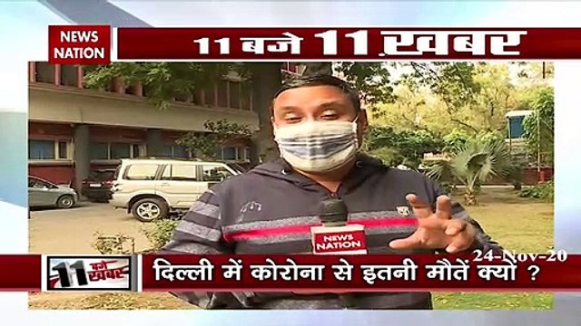 CoronaVirus: दिल्ली में कोरोना से इतनी मौतें क्यों, देखें CSIR के DG का Exclusive Interview