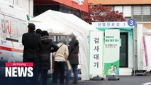 S. Korea reports more than 300 daily COVID-19 cases again as Seoul area starts level 2 distancing