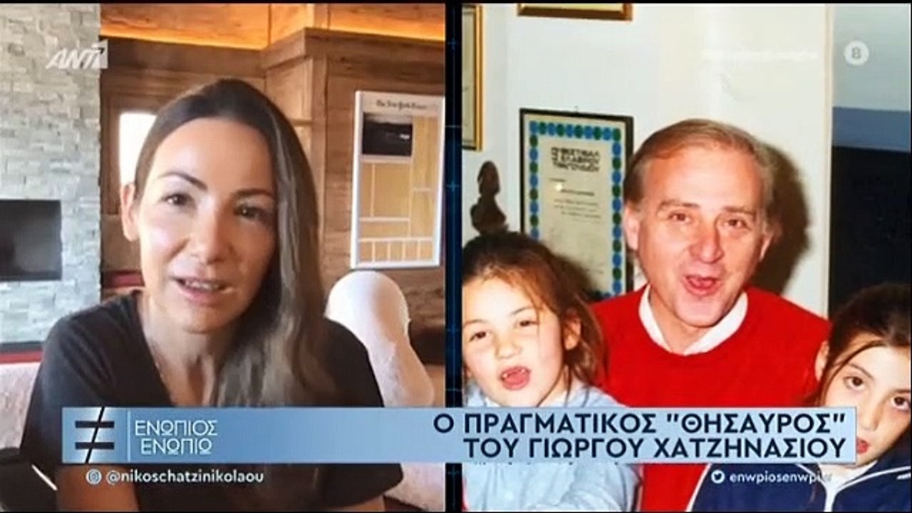 Γιώργος Χατζηνάσιος: Η πιο συγκινητική στιγμή o...