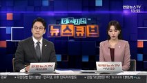 [속보] 검찰 '요양병원 부정수급' 윤석열 장모 불구속 기소