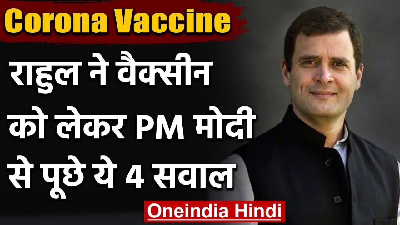 Coronavirus India Update: Rahul Gandhi ने Coron...