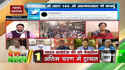 कोरोना से बचाव के लिए गाइडलाइन का पालन हो, लोग एहतियात बरतें : टीएस सिंह देव