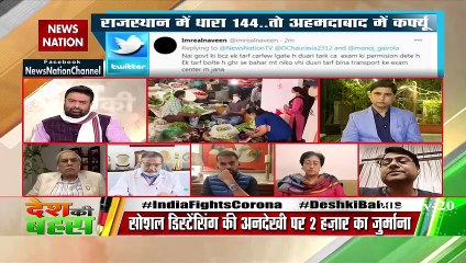 कोरोना को लेकर दिल्‍ली सरकार काम कम और तमाशा ज्‍यादा कर रही है : विनय प्रजापति 