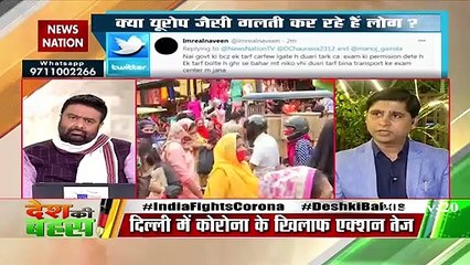 कोरोना को रोकने के लिए कम से कम 3 हफ्ते का लॉकडाउन लगाया जाना चाहिए : डॉ. कौशलकांत मिश्रा