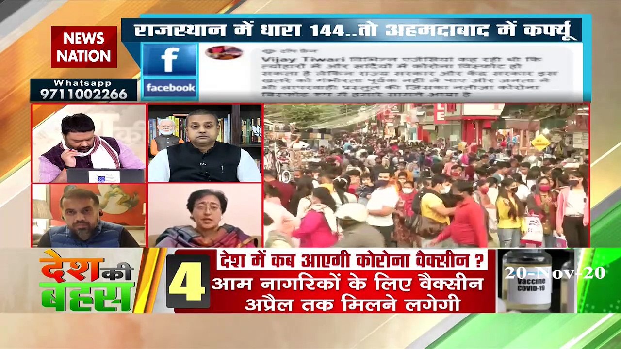 लॉकडाउन के बाद लोग बाहर निकले, जिससे कोरोना तेजी से फैला : आतिशी मार्लेना