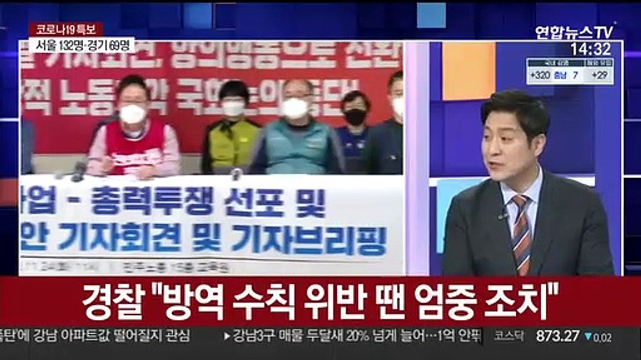 [뉴스큐브] 신규확진 349명…전국 대규모 확산 우려