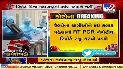 Surat_ Passengers undergo Covid testing ahead of their visit to Maharashtra