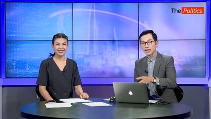 The Politics ข่าวบ้านการเมือง 19 พฤศจิกายน 2563