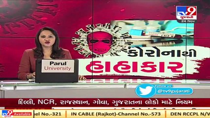 Aerial view of Rajkot during night curfew