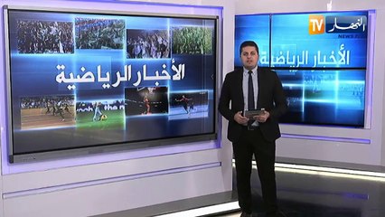 إدارة برشلونة تعلن إصابة سيرجي روبيرتو وغيابه لشهرين