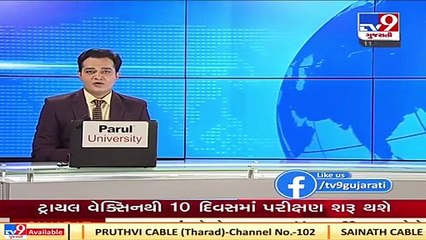 Gujarat_ Venkaiah Naidu to attend 80th All India Presiding Officers Conference in Kevadia