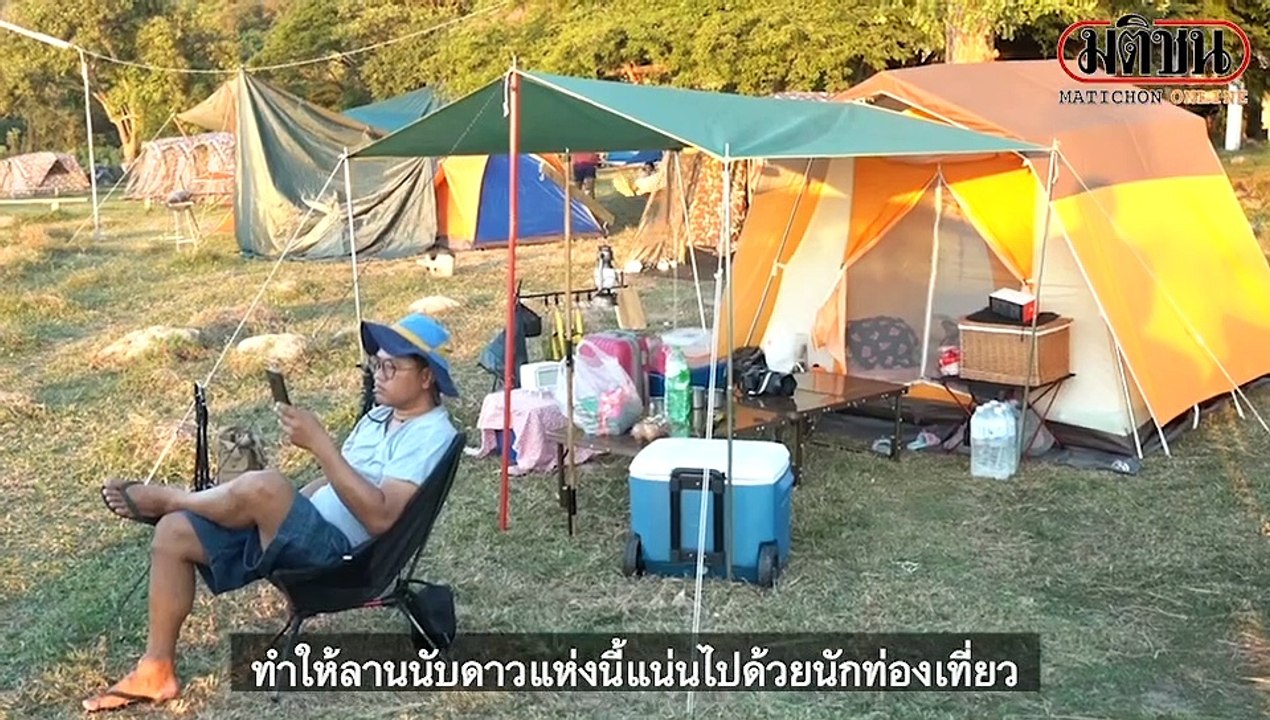 บรรยากาศที่บริเวณจุดชมวิวหินช้างสี ภายในอุทยานแ...
