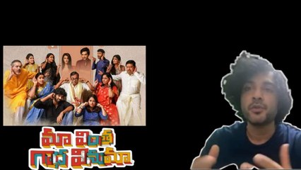 Actor Siddu Jonnalagadda Exclusive Interview Part 2 | Ma Vintha Gadha Vinuma