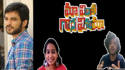 Actor Siddu Jonnalagadda Exclusive Interview Part 3 | Ma Vintha Gadha Vinuma