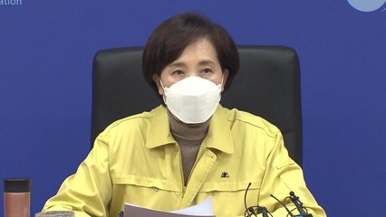 유은혜 "대학 면접평가 비대면 방식 적극 검토해야" / YTN