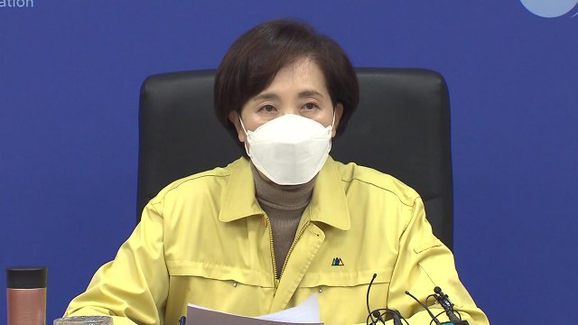 유은혜 대학 면접평가 비대면 방식 적극 검토해야 / YTN