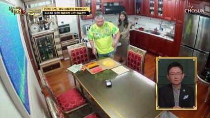 시아버지와 며느리가 함께 하는 ✦요리 교실✧