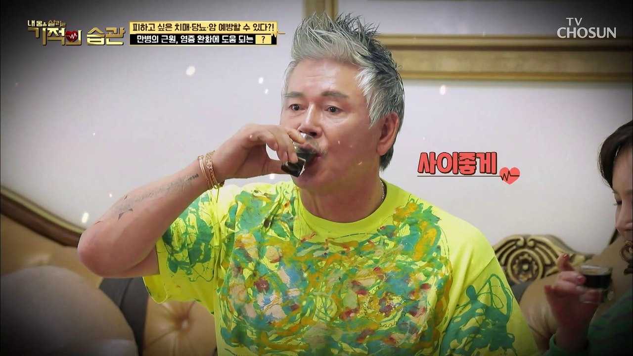 배우 이동준이 통증 잡는 ❛이것❜의 정체는? #광고포함