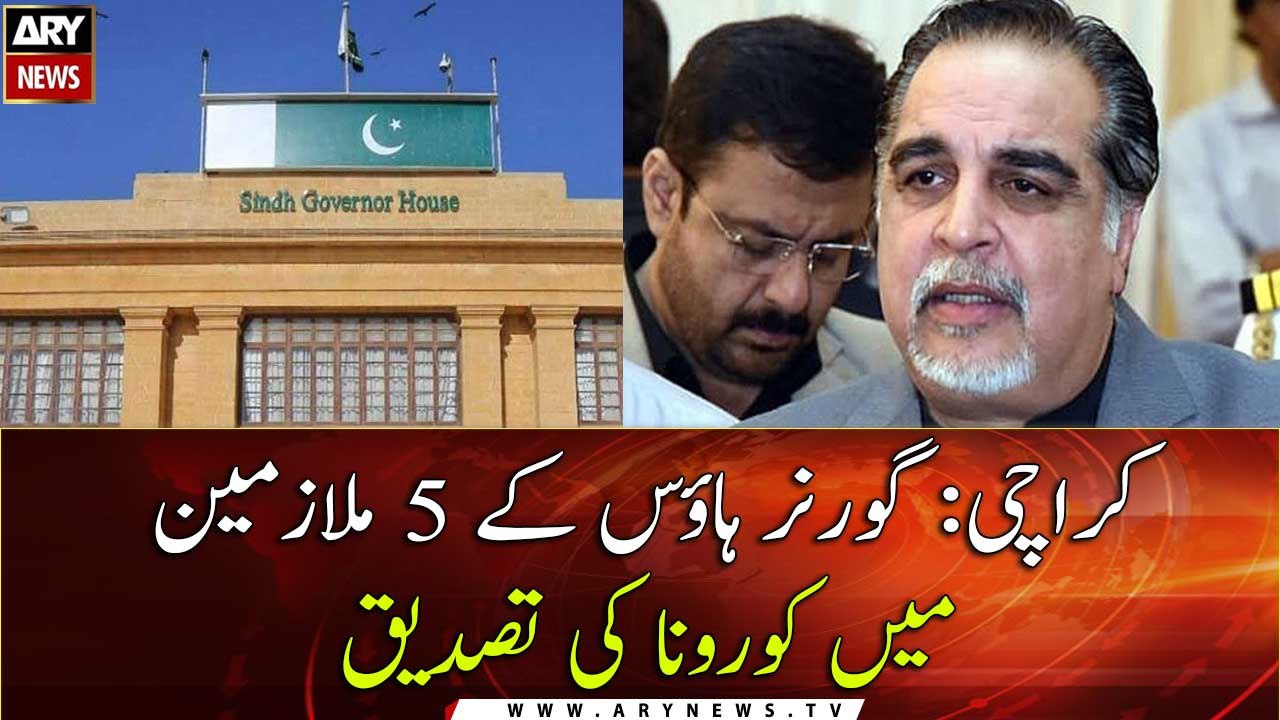 Karachi: 5 employees of Governor House infected by COVID 19