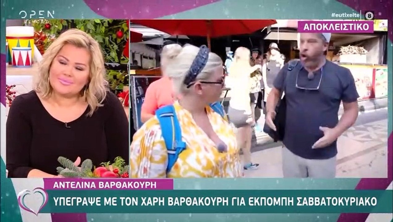 Αντελίνα Βαρθακούρη: H συνεργασία με τον ΣΚΑΙ ε...
