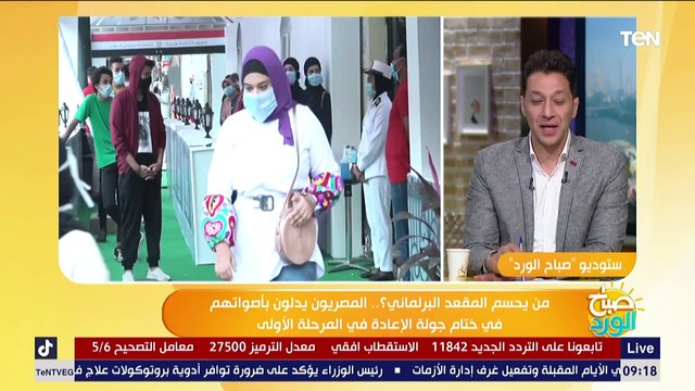 مراسل تن بالإسكندرية : المرأة المصرية وكبار السن يتصدرون المشهد الانتخابي