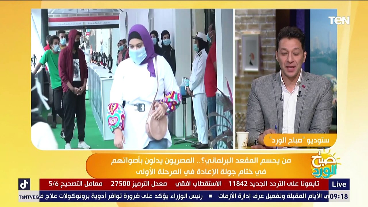 مراسل "تن"بالإسكندرية : المرأة المصرية وكبار السن يتصدرون المشهد الانتخابي