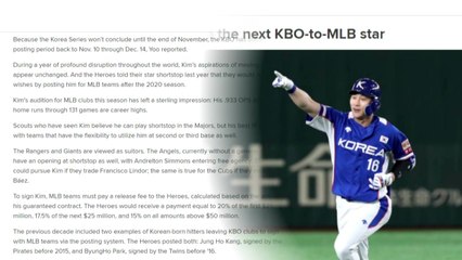 김하성 내일 포스팅 신청...MLB 평가 주목 / YTN