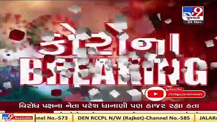Trial vaccine of covid-19 to reach Gujarat by 5_30 PM today   Tv9GujaratiNews