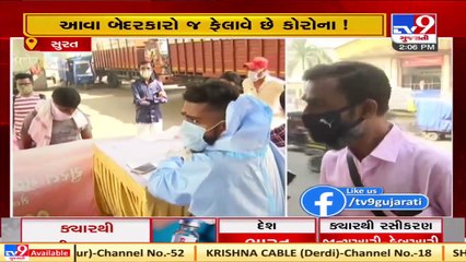 Corona cases on high in Surat but traders are busy in giving baseless reasons to avoid test  Tv9 news