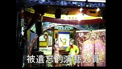 Remembering Singapore【獅城舊事】新加坡立國一代人七彩繽紛的記憶 - 被遺忘的娛樂圈演藝人員+ 《難忘的人》演奏版