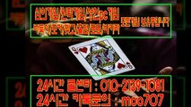 브라보게임&0⑴0-21삼⑨-⑴08일&브라보게임 바둑이&브라보게임 모바일&브라보게임 홀덤&브라보게임 사이트&브라보게임 본사주소