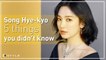5 things you didn't know about Song Hye-kyo