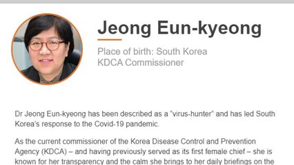 정은경 청장, BBC '올해의 여성 100인'에 선정 / YTN