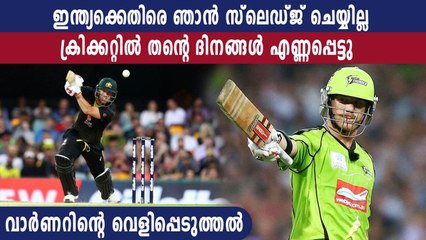 David Warner says he won’t respond to sledging | Oneindia Malayalam