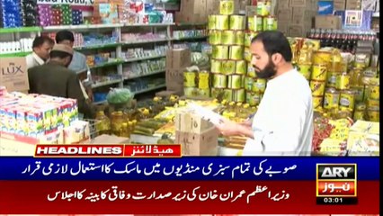 ARY News Headlines | 3 PM | 24th November 2020