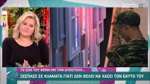 Big Brother Spoiler: Eπικοί καυγάδες με πρωταγωνίστρια την Σοφία Δανέζη - Δείτε τι θα συμβεί!