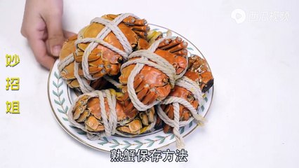 【How to save crabs】吃不完的螃蟹怎么保存？卖蟹的老板教我一招，保存半个月一样鲜活