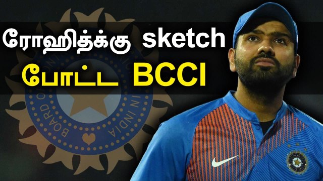 Australia தொடரில் Rohit Sharma-வை கழட்டி விட திட்டம்.. அதிர வைக்கும் தகவல் | Oneindia Tamil
