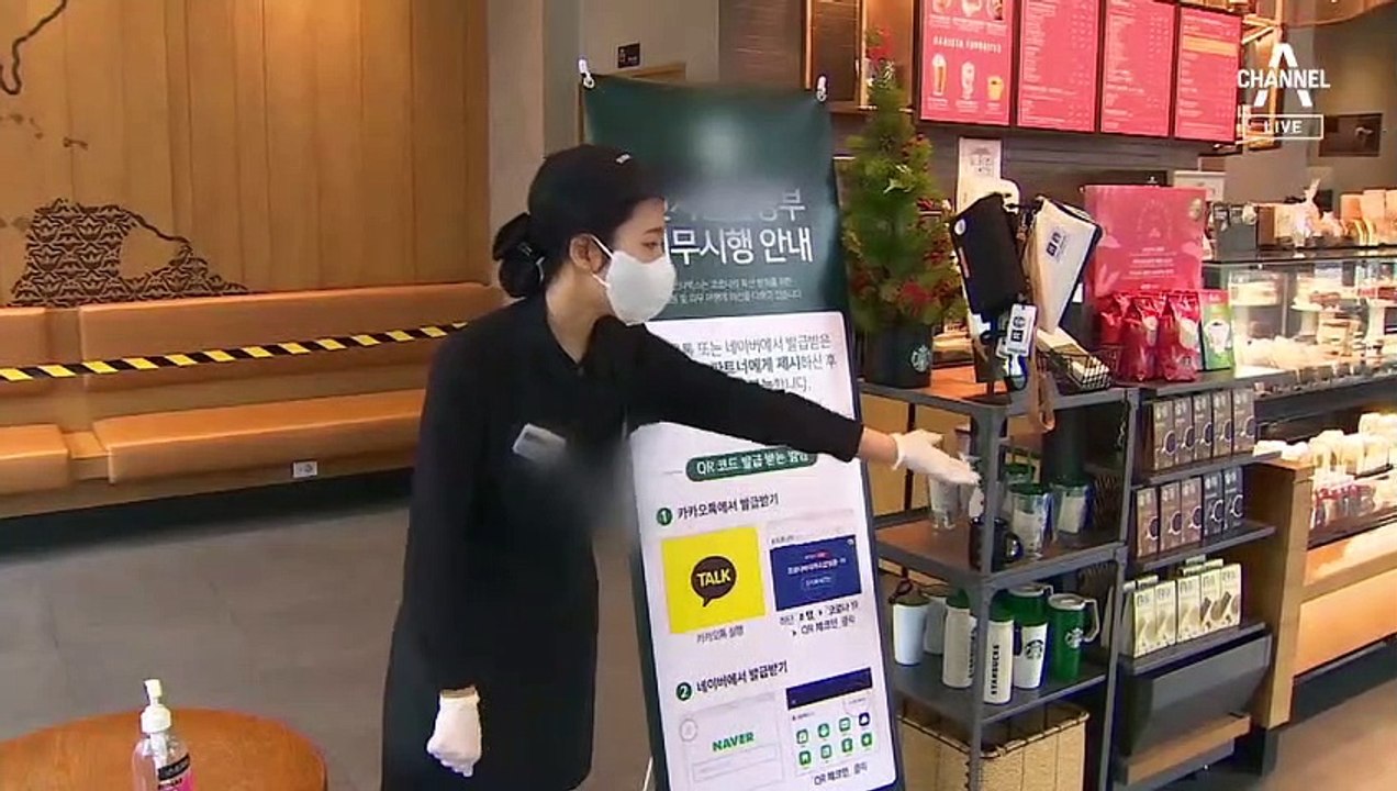수도권 거리두기 2단계 첫날…카페·헬스장 곳곳 혼선